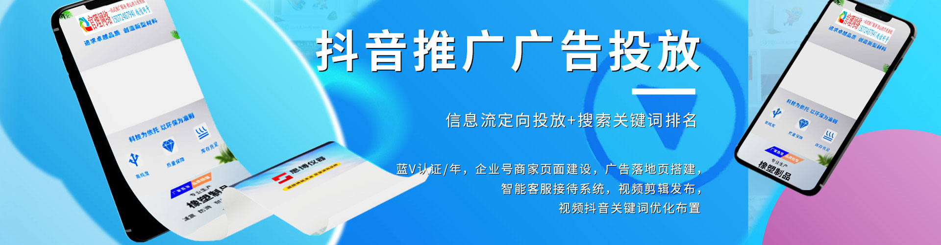 华阴竞价排名