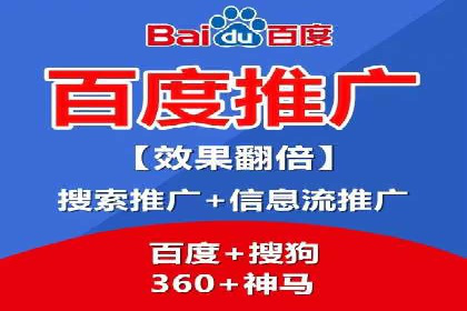 信息流广告在旅游行业的应用案例